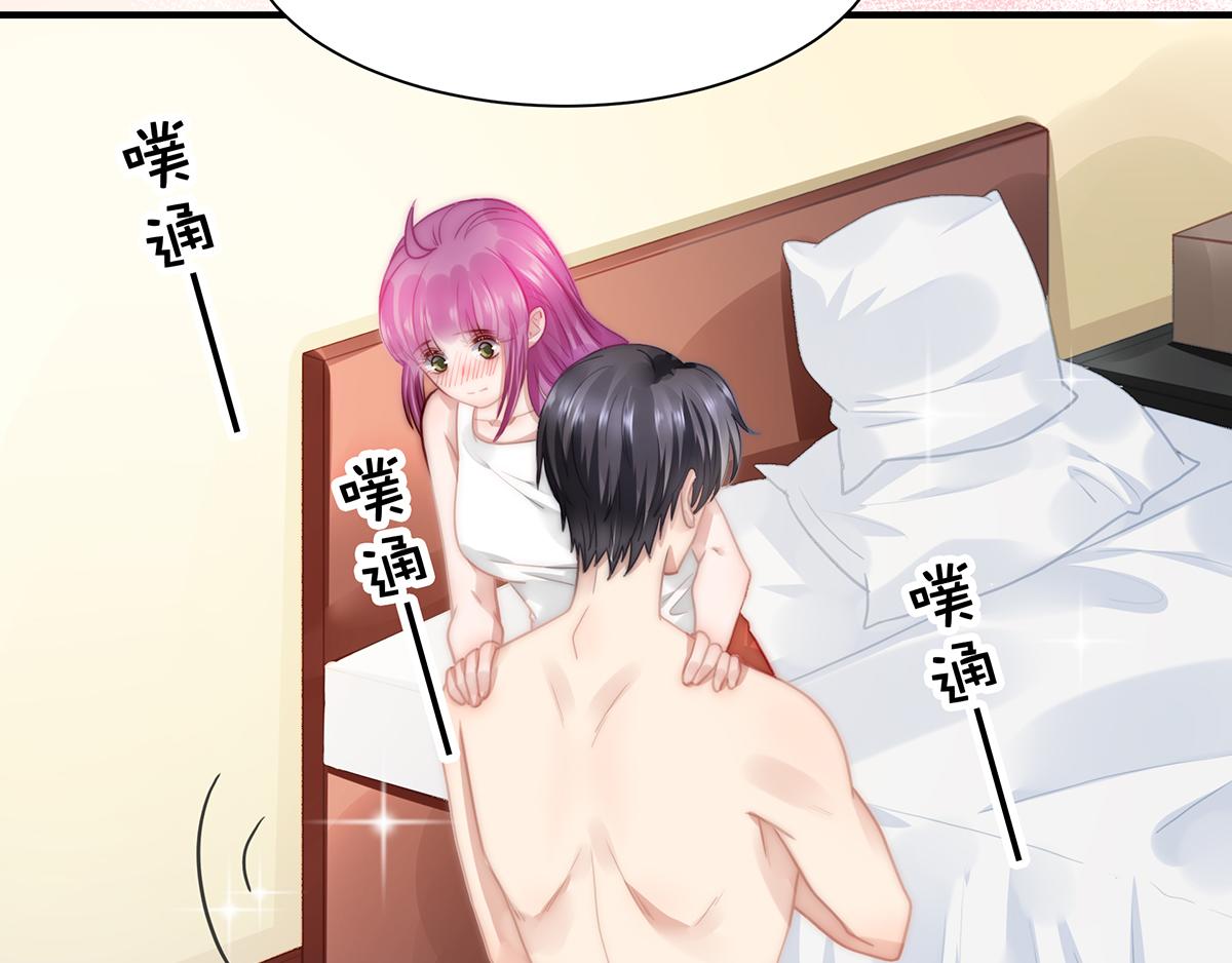 第103话一跟头摔出大姨妈13