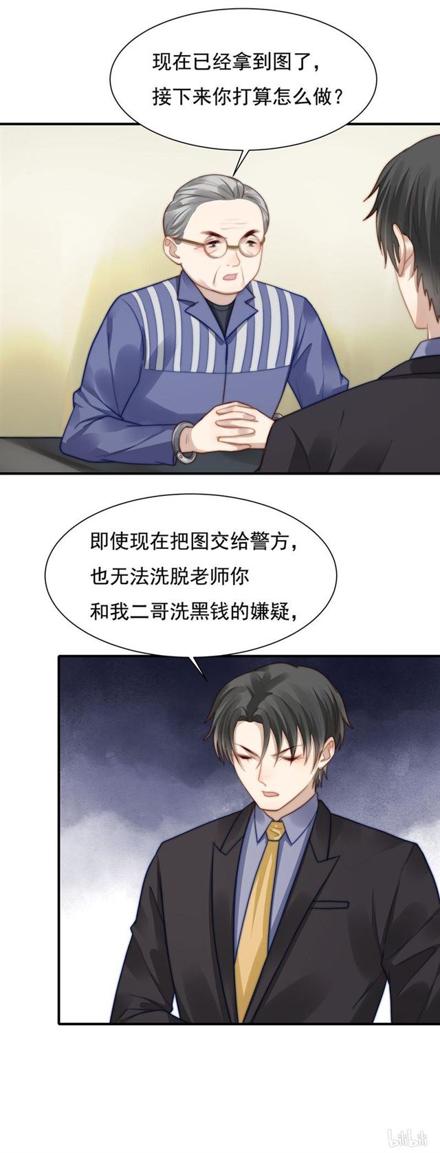第116话贼喊捉贼5