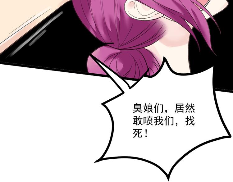第24话 酒吧遇险77
