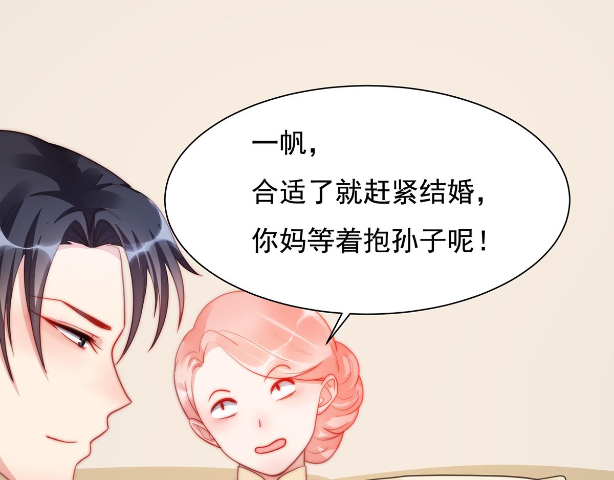 第88话我会好好表现的72