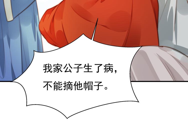 番外：100话福利（上）37