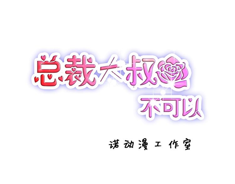 第33话 扶老人你敢不敢？0