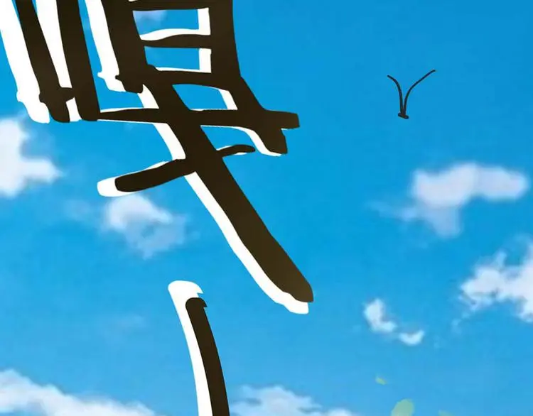 第9话 又......又崴脚？57