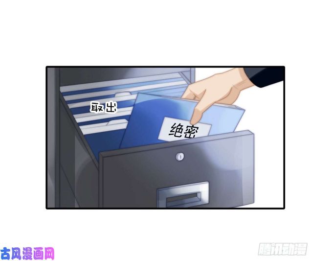 第141话不是我杀的24