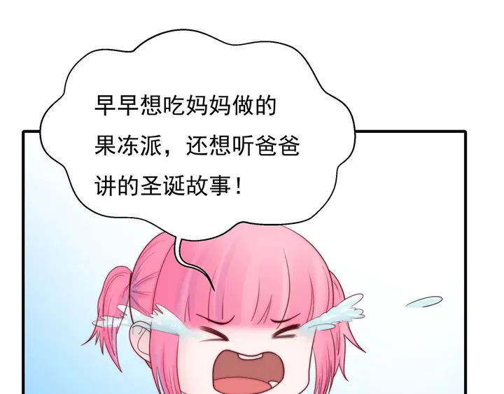 第148话尾声14