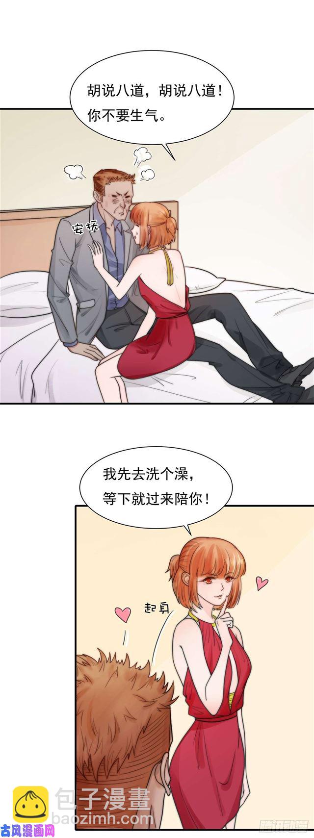 第122话B计划7
