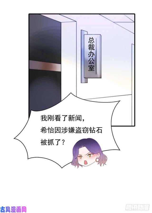 第138话我要他死13