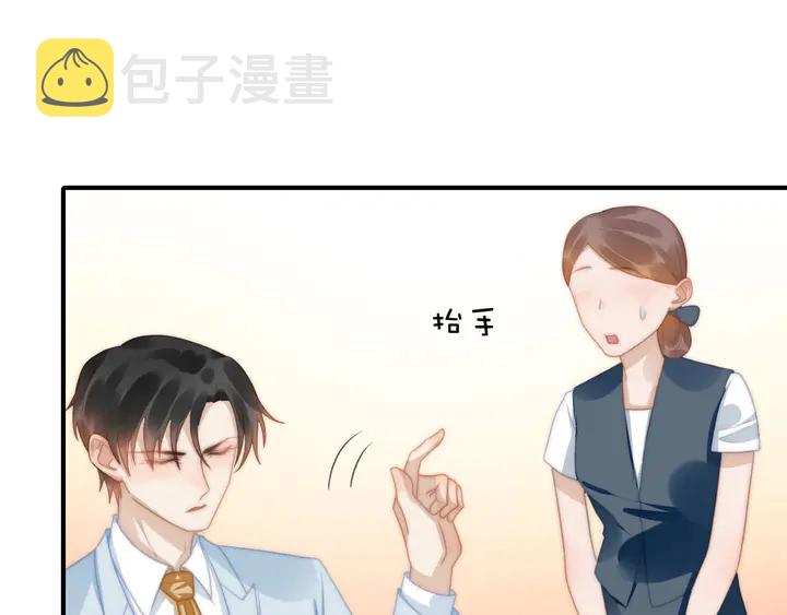 第146话试婚纱44