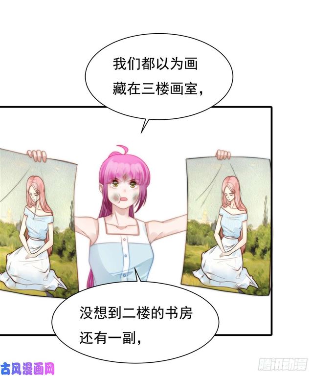 第113话真假美人图27