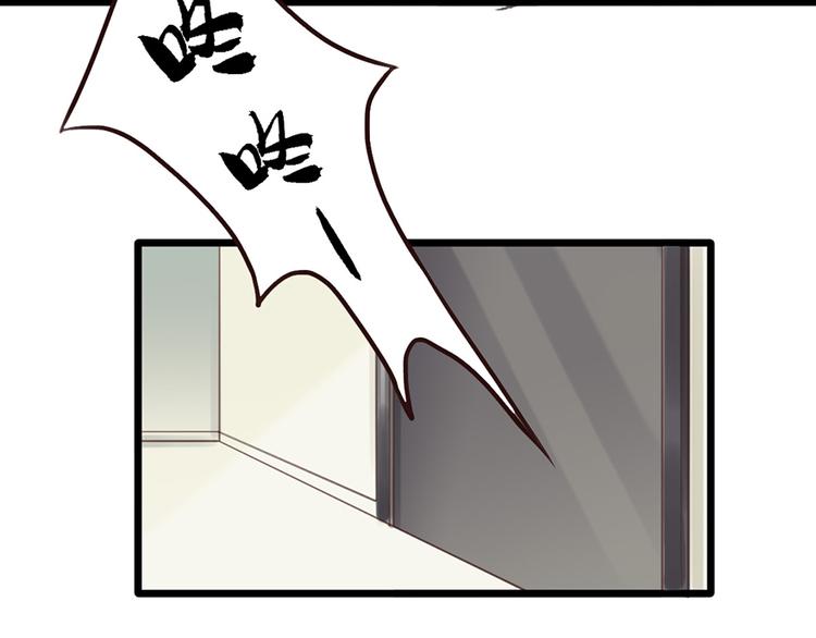 第16话 做我的秘书24