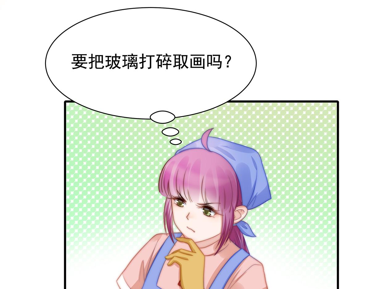 第108话套马的汉子你威武雄壮69