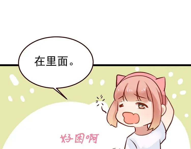 第3话 试一下不就知道了30
