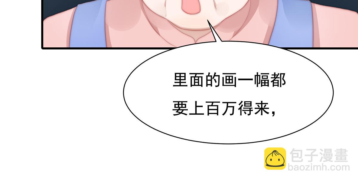 第107话浓浓的土豪风45