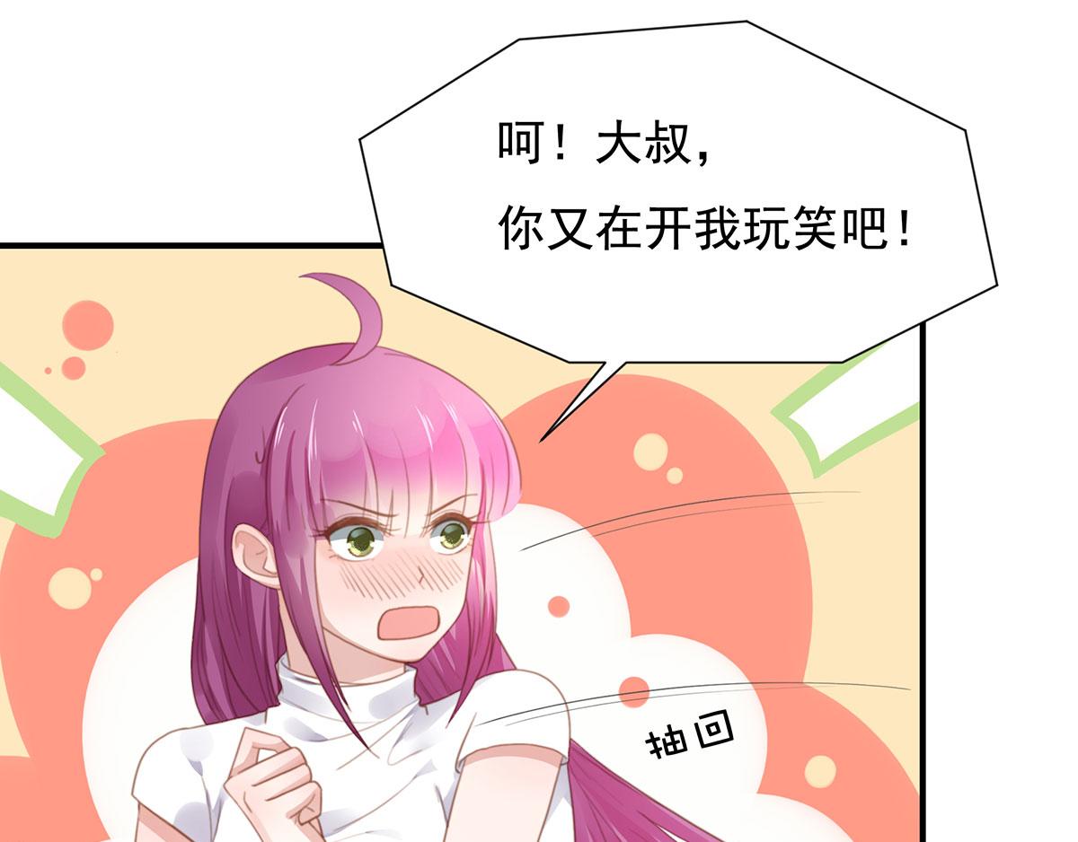 第80话不要过来！2
