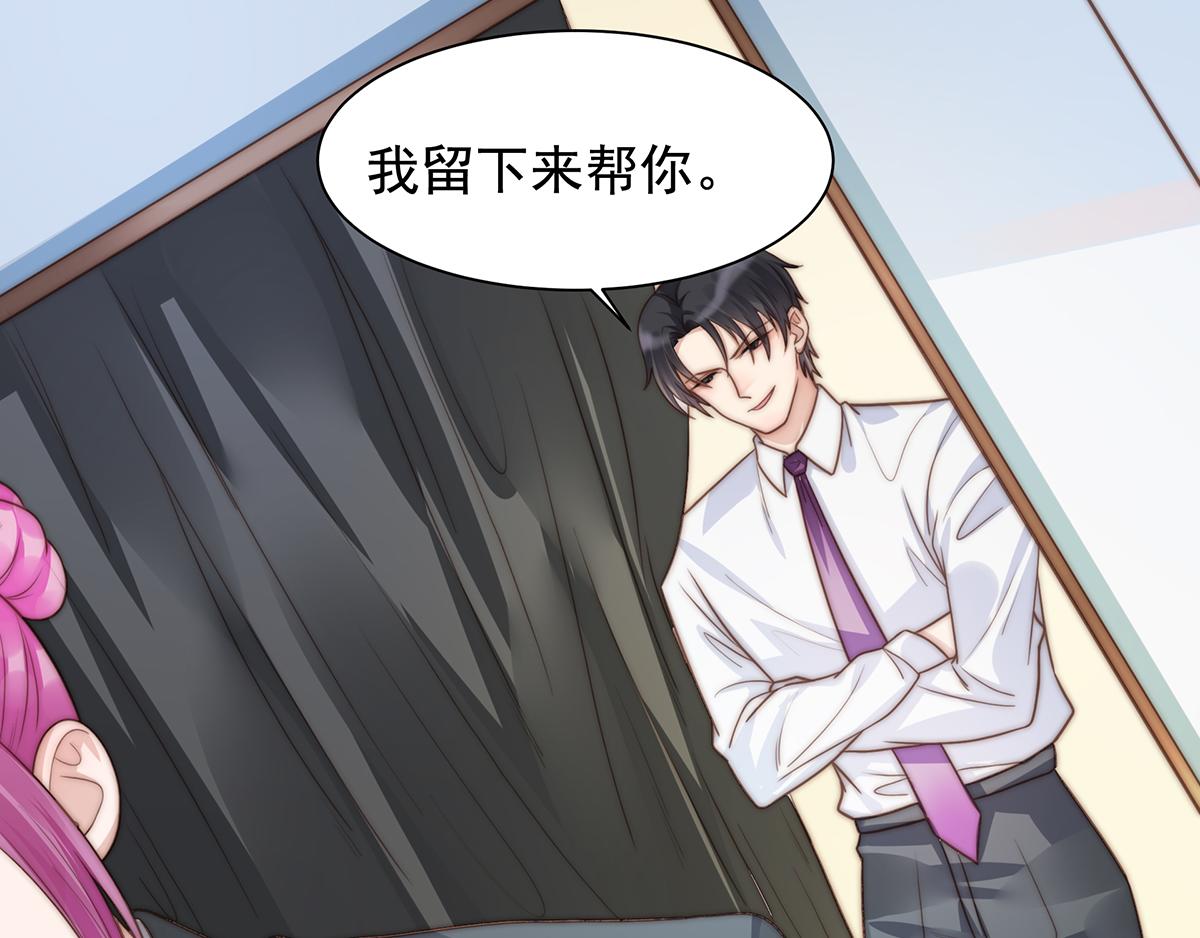 第99话灰姑娘的水晶鞋37
