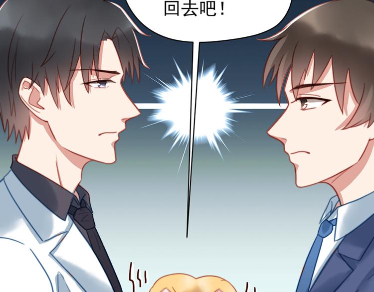 第6话 前男友的叔叔33