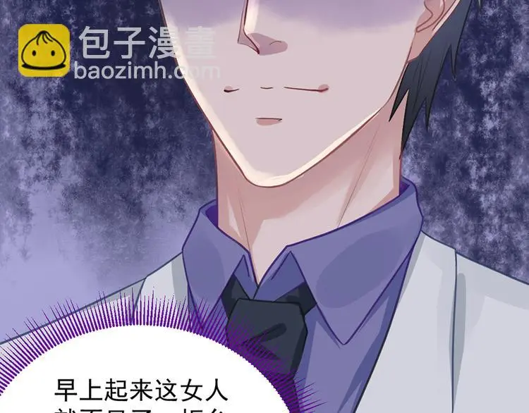 第4话 要债80