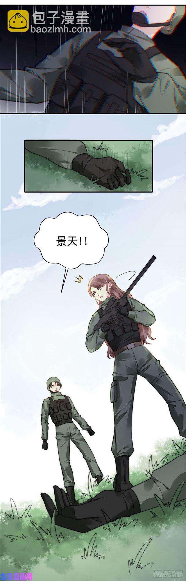第125话 揭开过往11