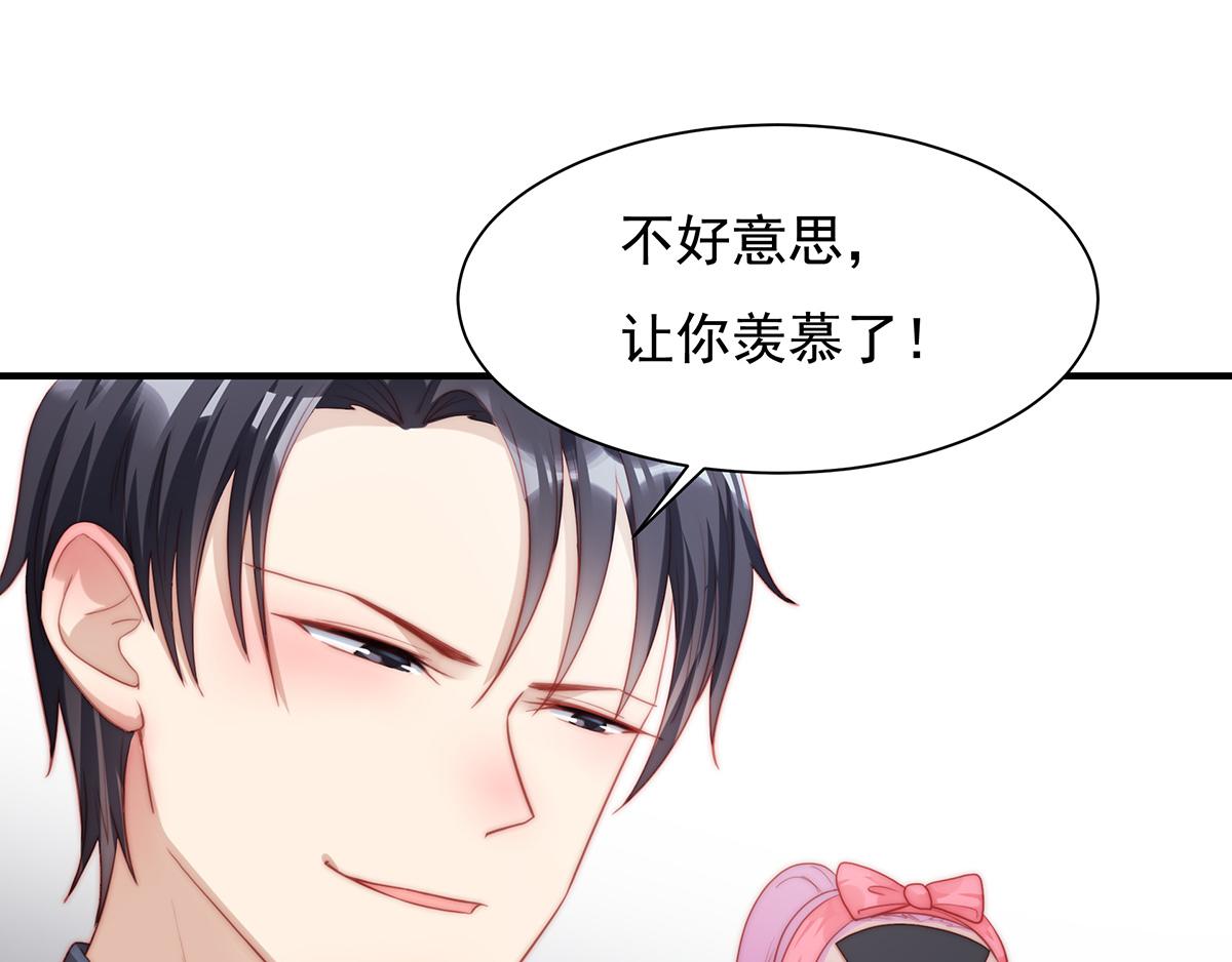 第82话巴结24