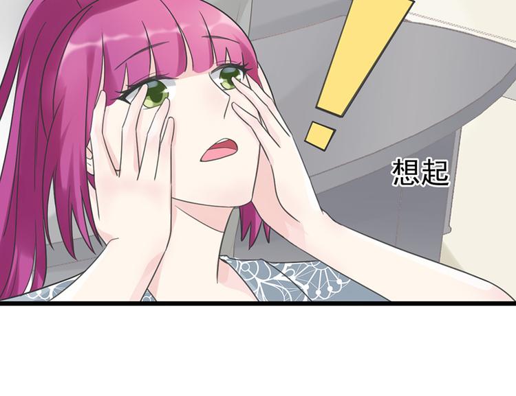 第21话 答应35