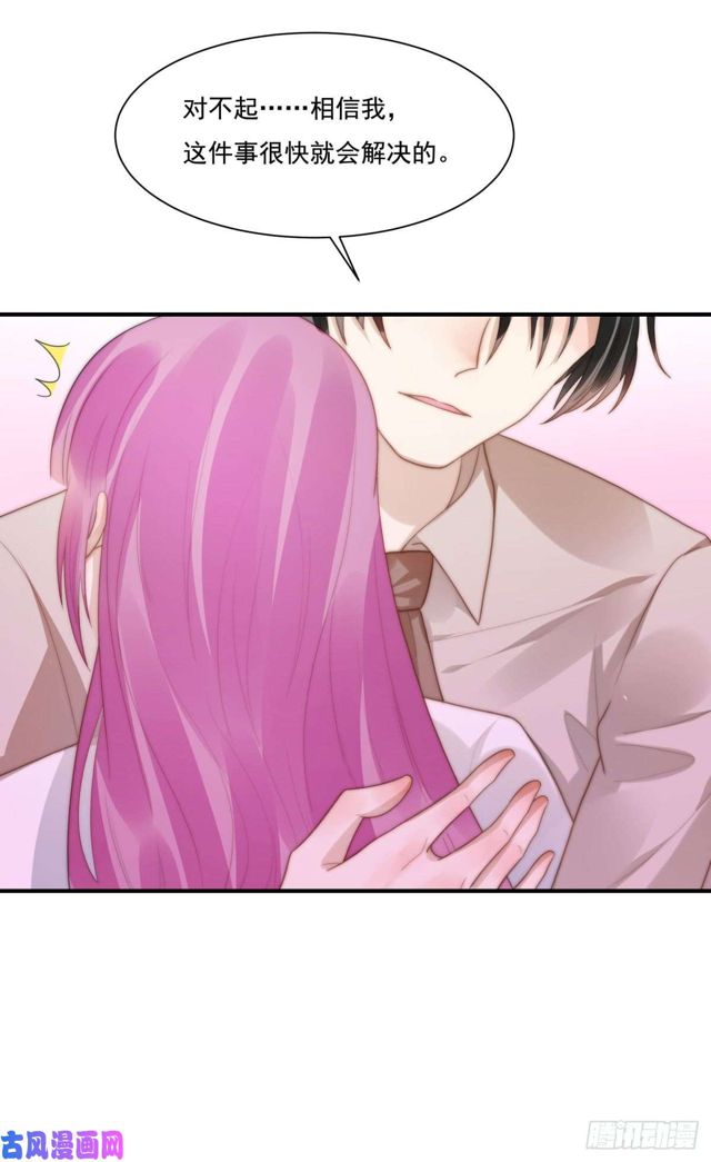 第139话钻石找到了11