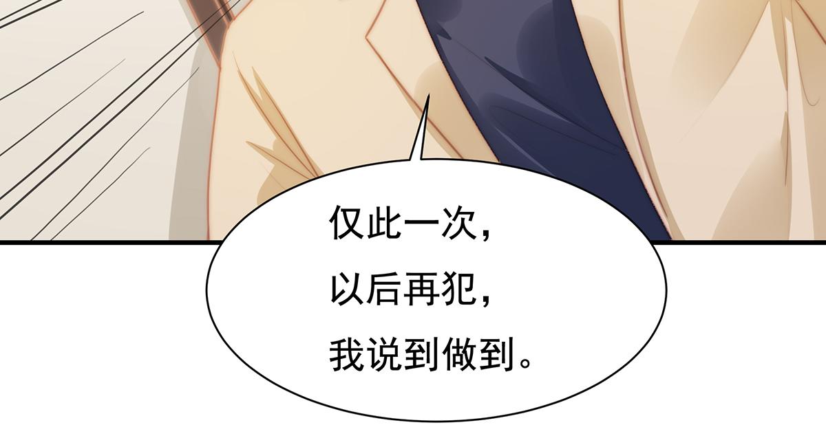 第89话没一个省油的灯59