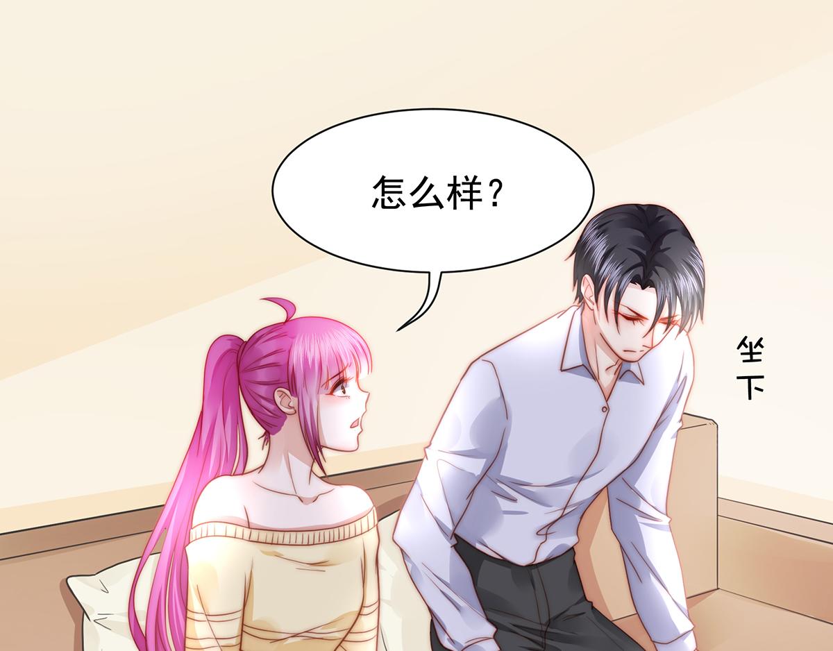 第85话闯祸36
