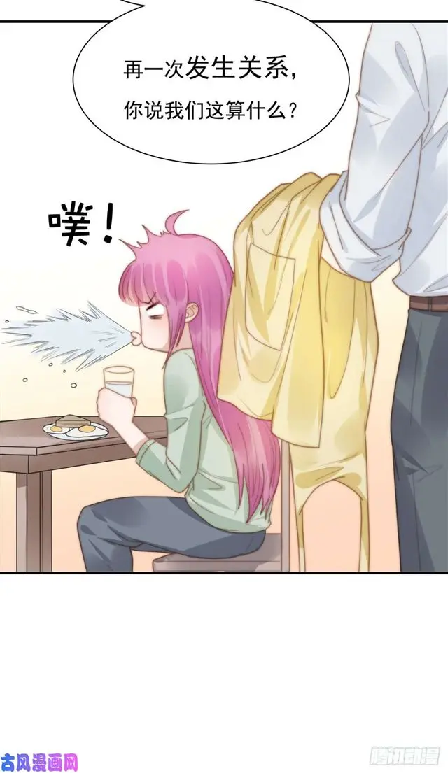 第130话做我真正的女朋友5