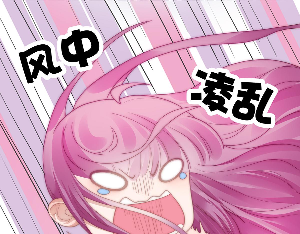 第103话一跟头摔出大姨妈66