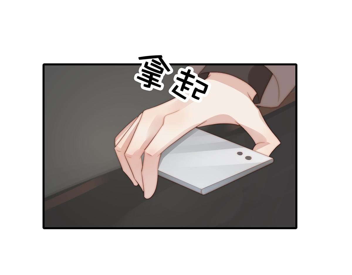 第106话我的命好惨呀！52