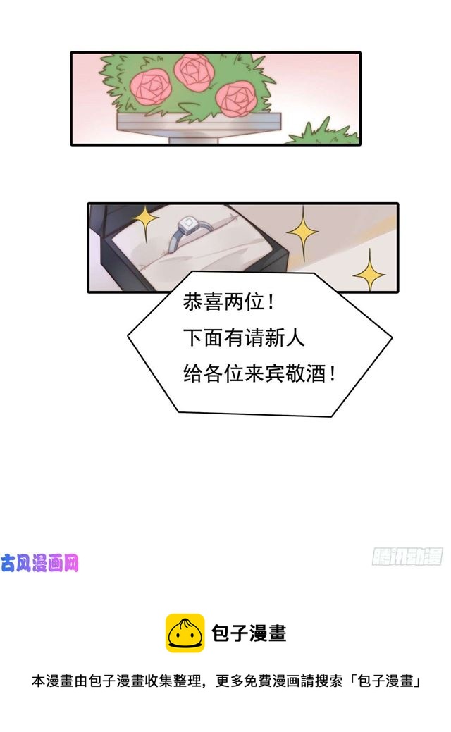 第128话宋一帆，我讨厌你10