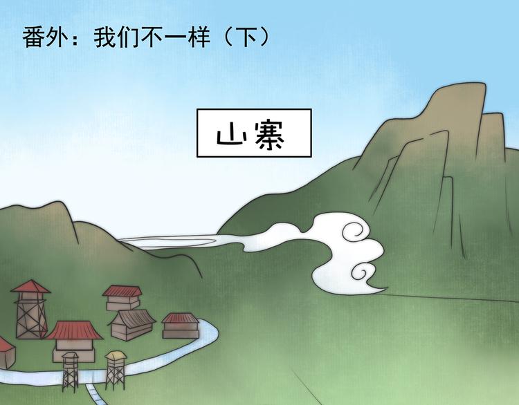 番外100话福利（下）2