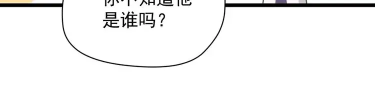 第5话 你要干什么？30