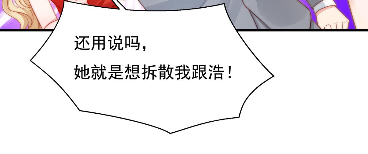 第88话我会好好表现的5