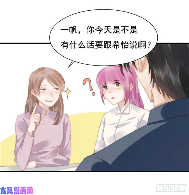 第142话 尘埃落定25