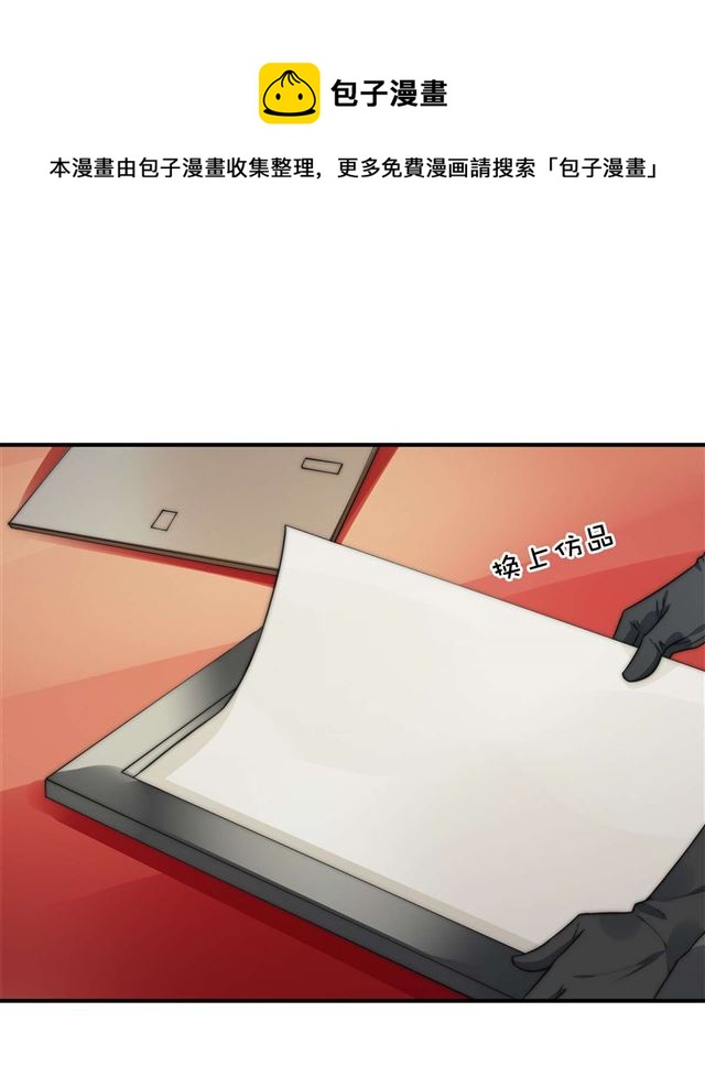 第111话半路杀出个程咬金10