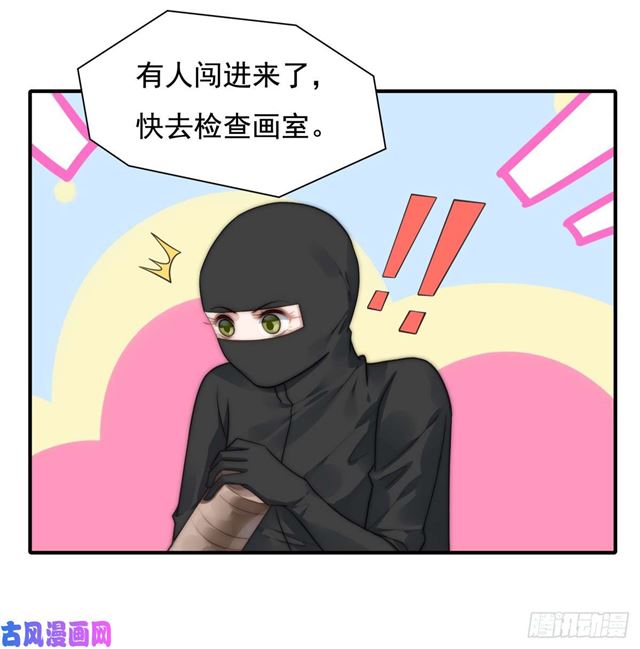 第111话半路杀出个程咬金13