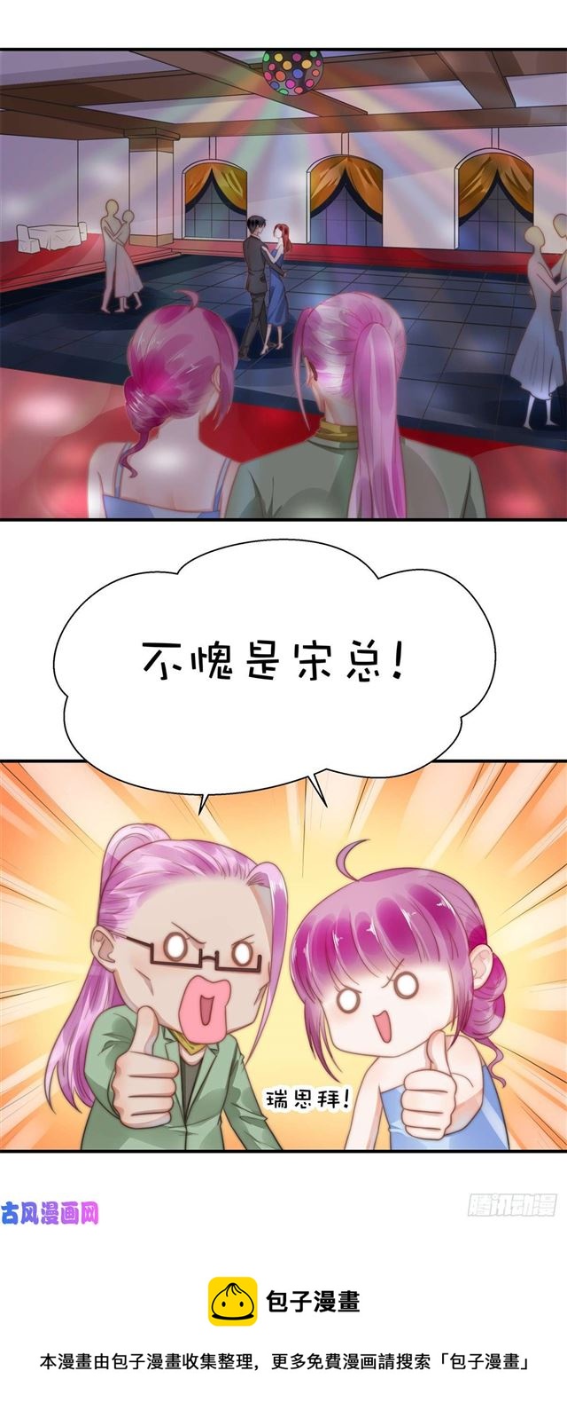 120 引狼入室14