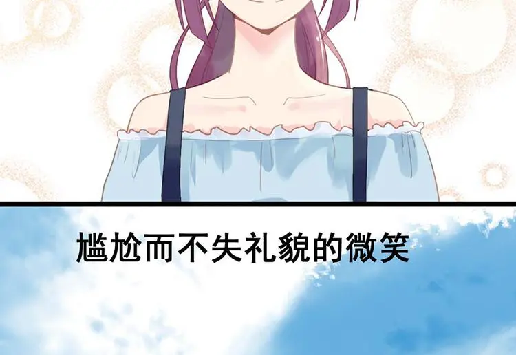 第8话 躲不掉了5