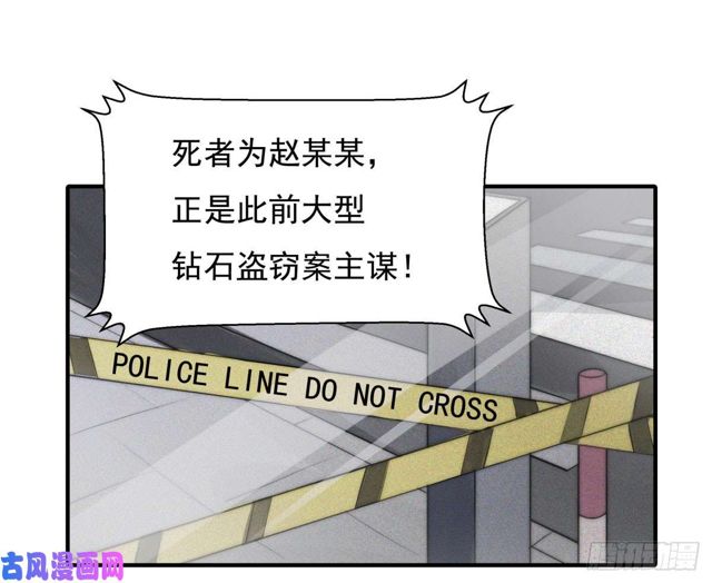 第140话恶有恶报28