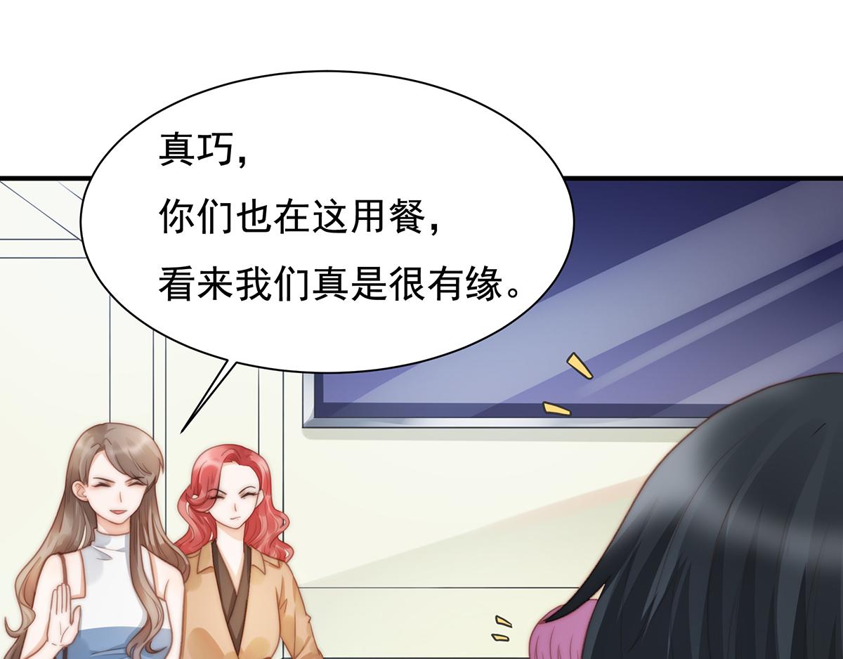 第102话恶毒女装可怜27