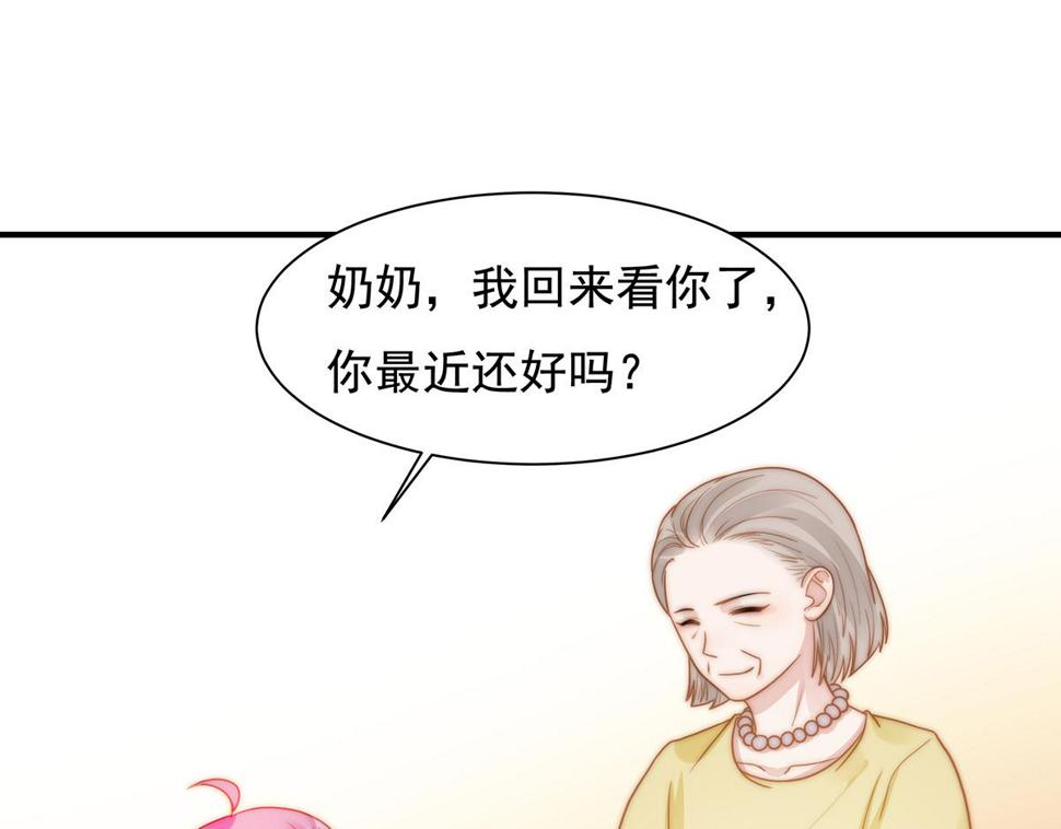 第101话渣男打脸绿茶2