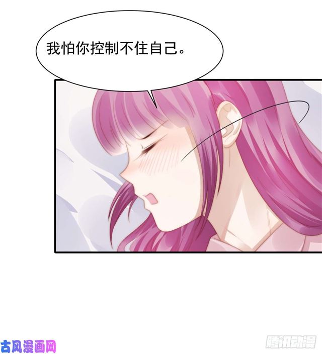 第115话 榴莲口味17