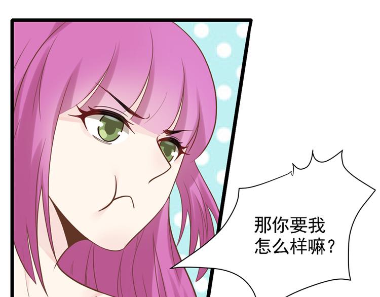 第31话 我需要别样的17