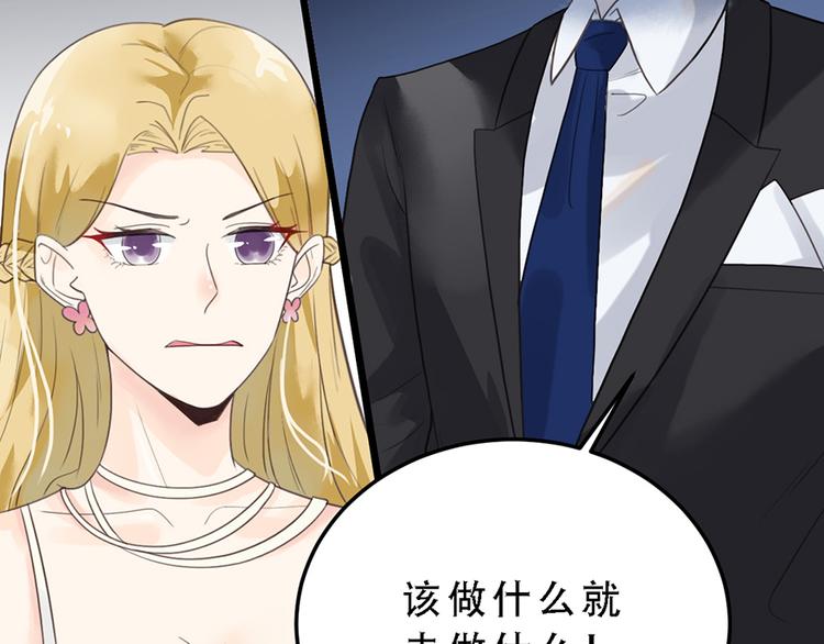 第18话 遇袭22