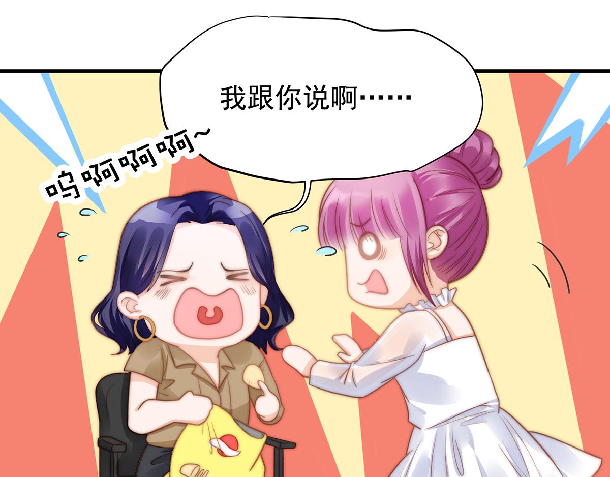 第100话美心姐的套路47