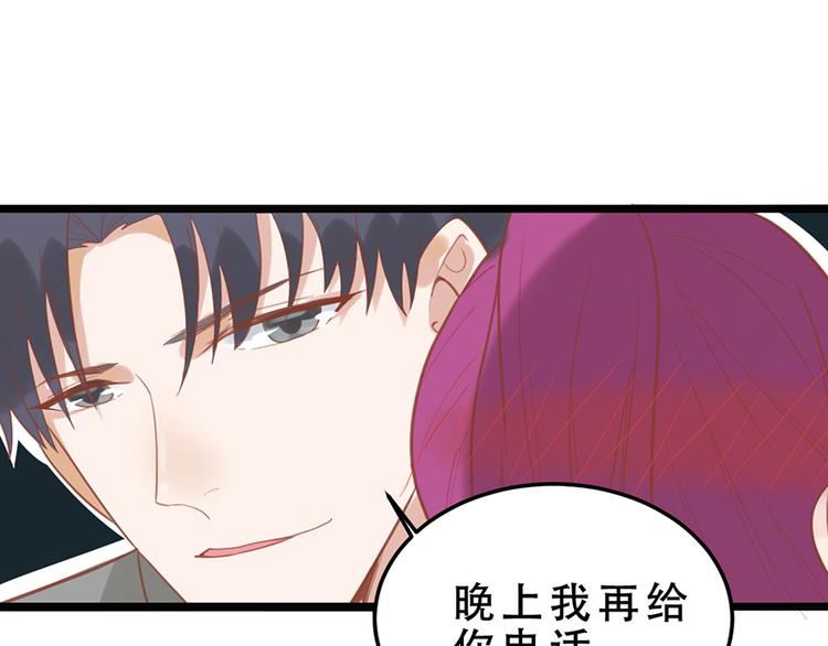 第15话 送戒指31