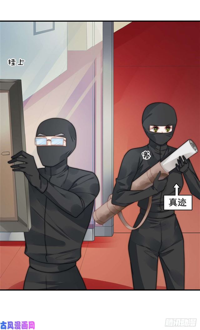 第111话半路杀出个程咬金11