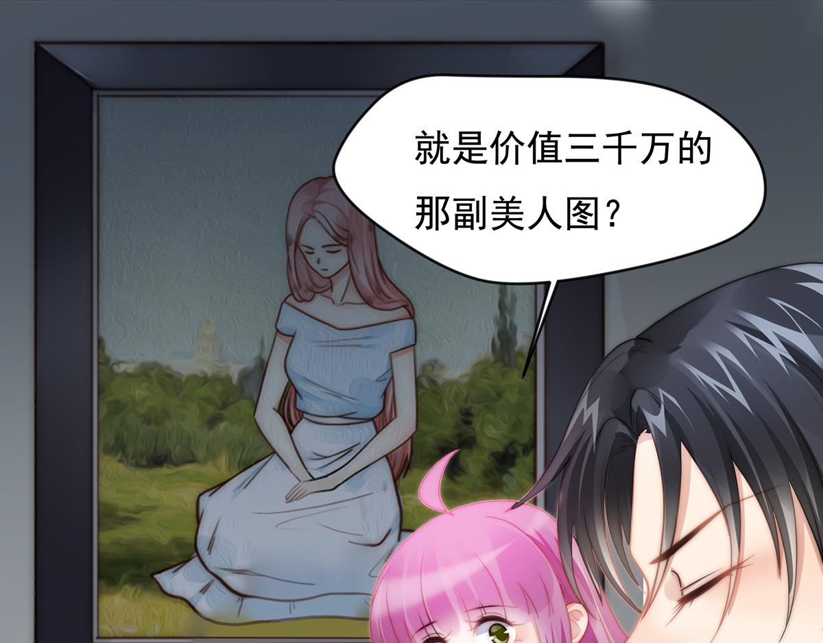 第104话美人图失窃23