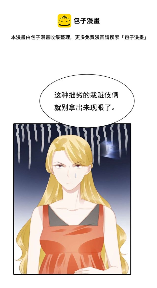 第144话她手脚不干净10
